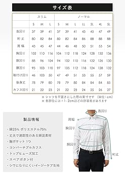 Amazon.co.jp: [ドレスコード101] 形態安定 ワイシャツ 長袖3枚